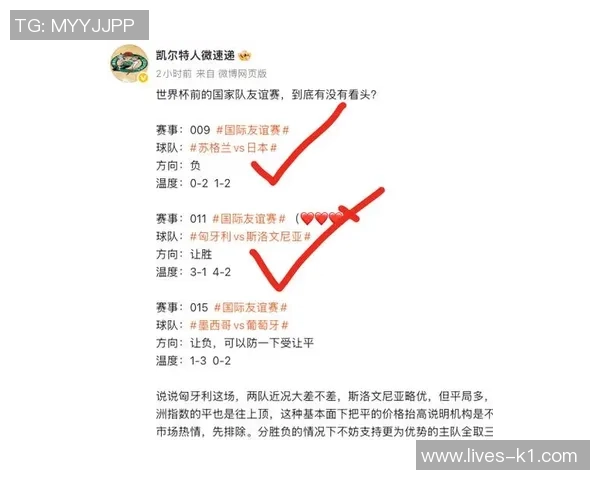 竞彩足球暂停引发球迷热议赛事未来发展与影响分析 竞彩足球暂停引发球迷热议赛事未来发展与影响分析