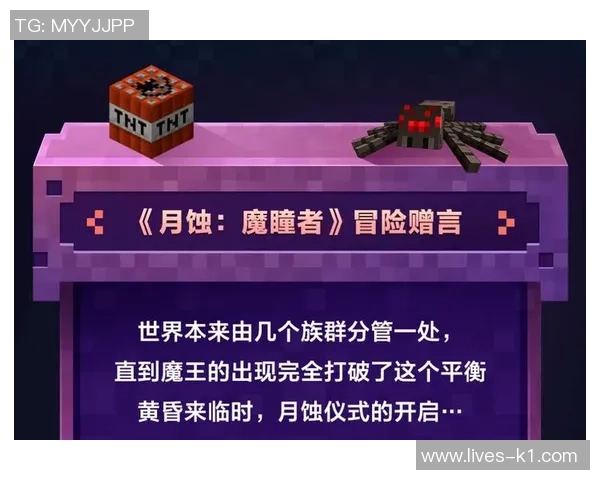 足球场上的传奇角色九号与十号的魅力与责任解析