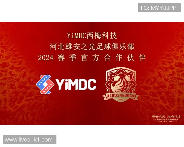 足球俱乐部联系方式查询及相关信息获取指南分享