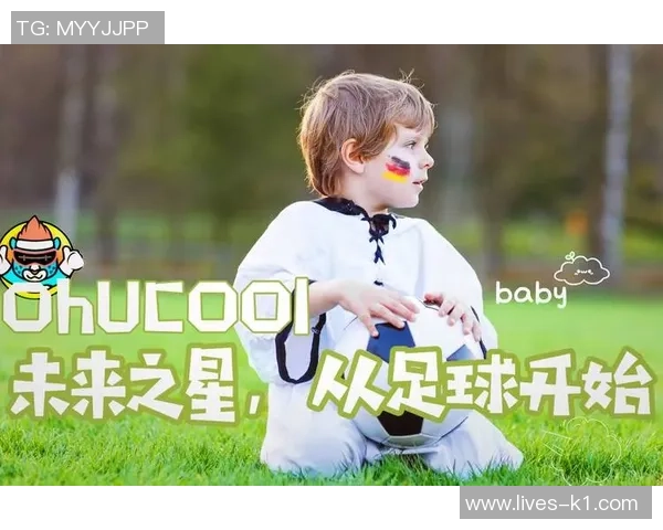 苏州奥英足球俱乐部：打造足球梦想的摇篮与未来之星的培养基地