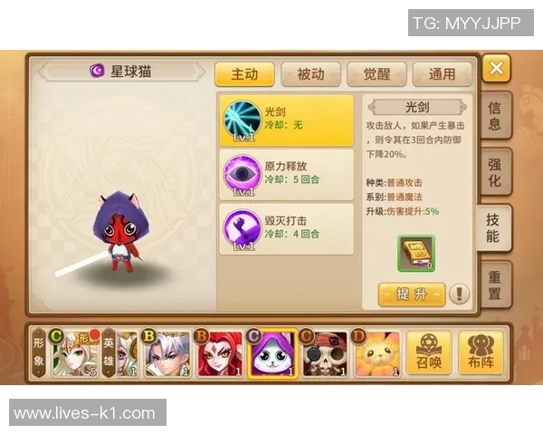 足球大师游戏中如何快速将球员提升至满级的实用攻略与技巧分享